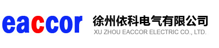徐州華通機電貿易有限公司